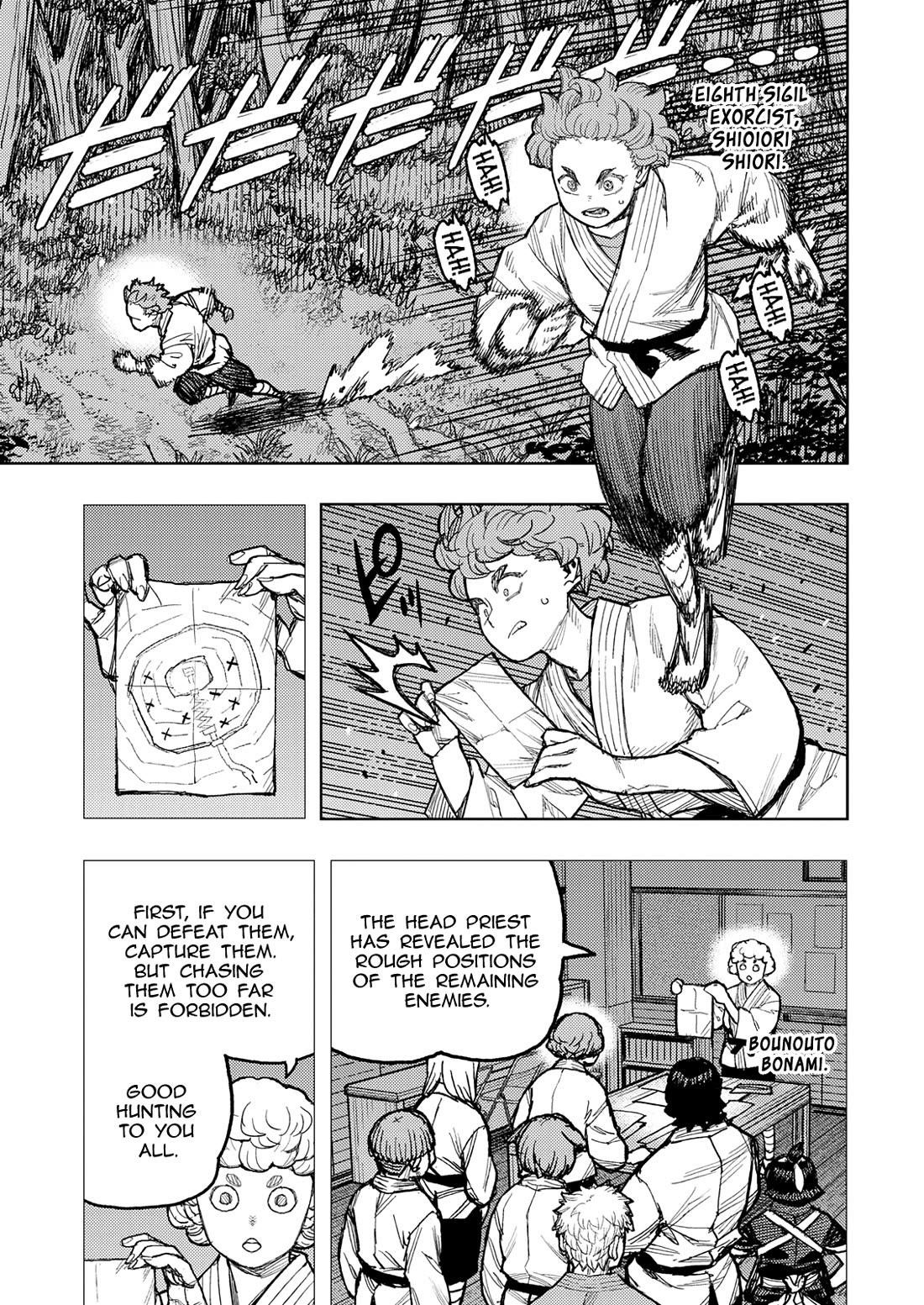 Tsugumomo 5