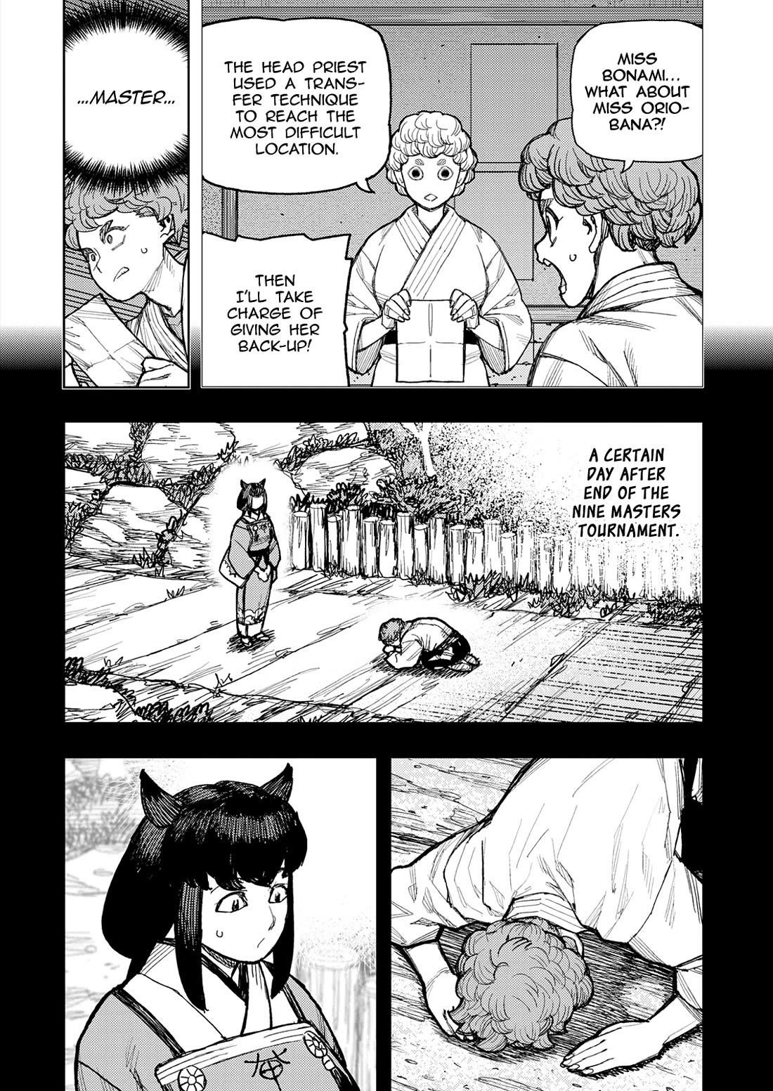 Tsugumomo 6