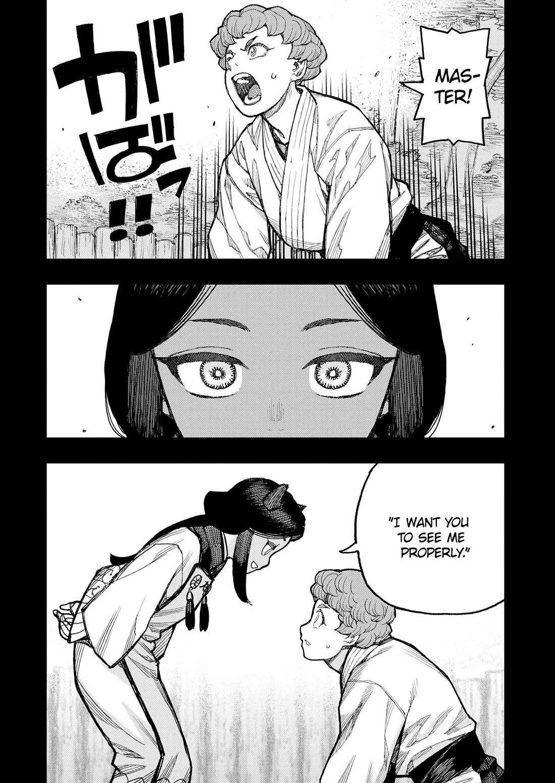 Tsugumomo 8