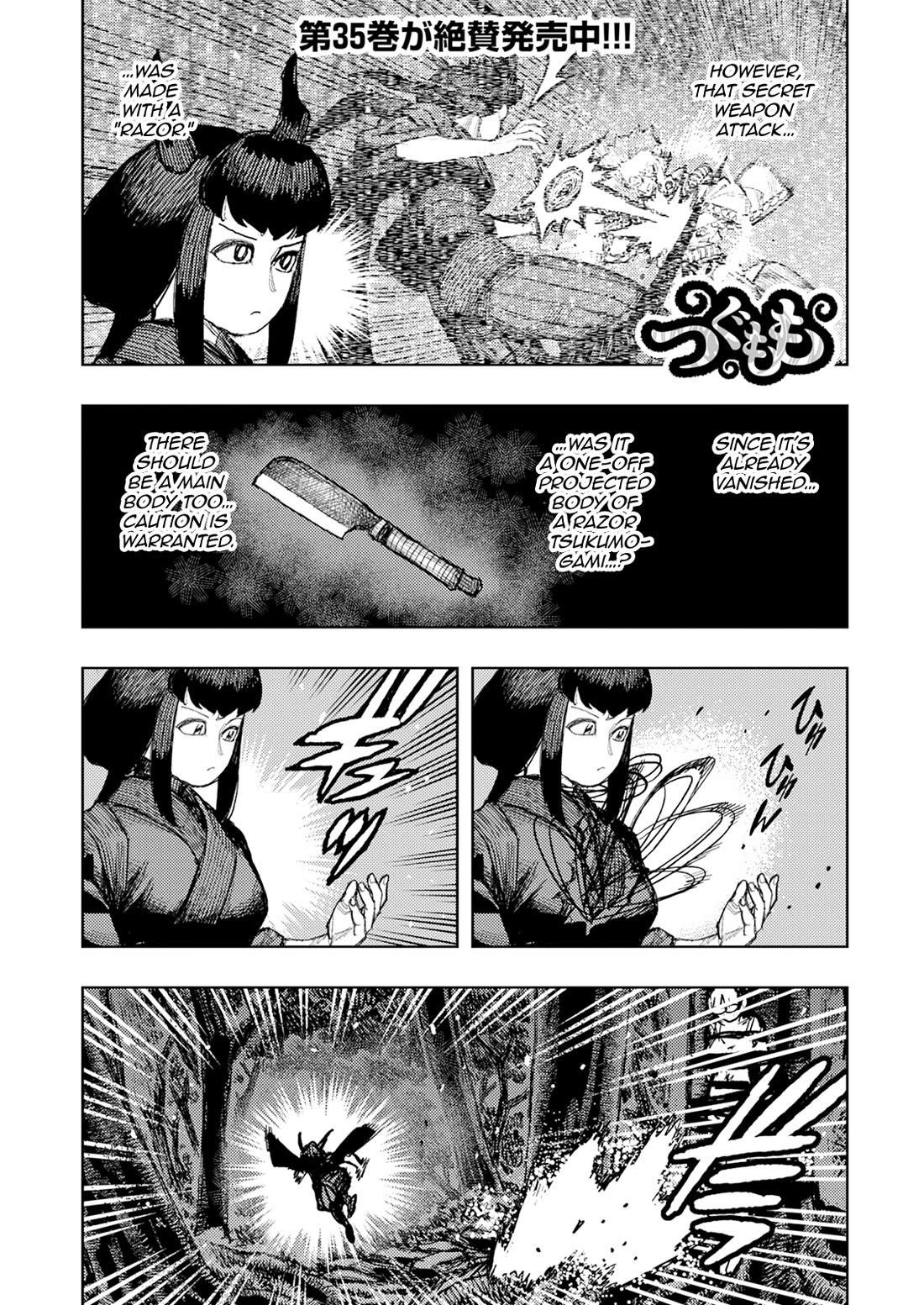Tsugumomo 2