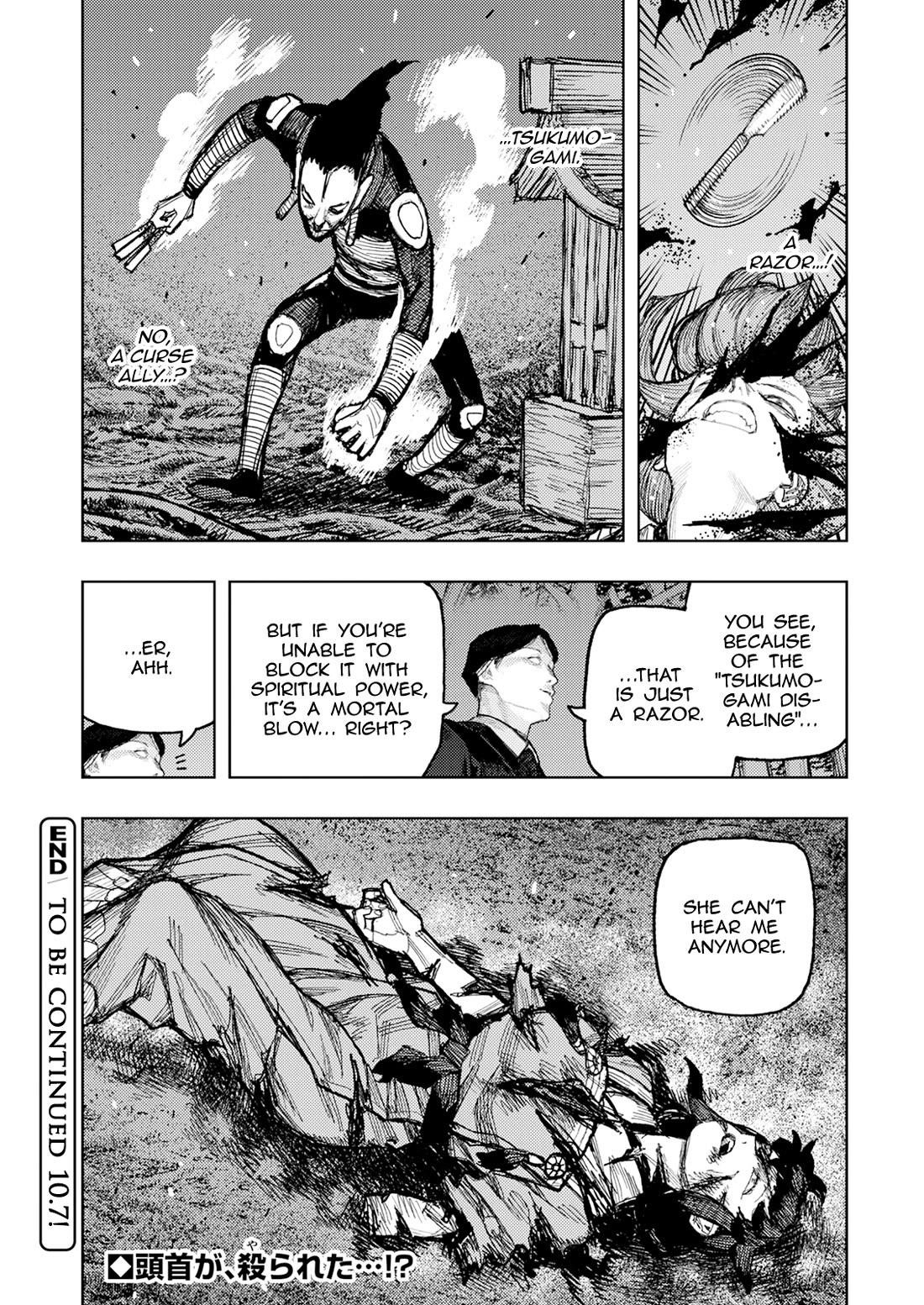 Tsugumomo 15