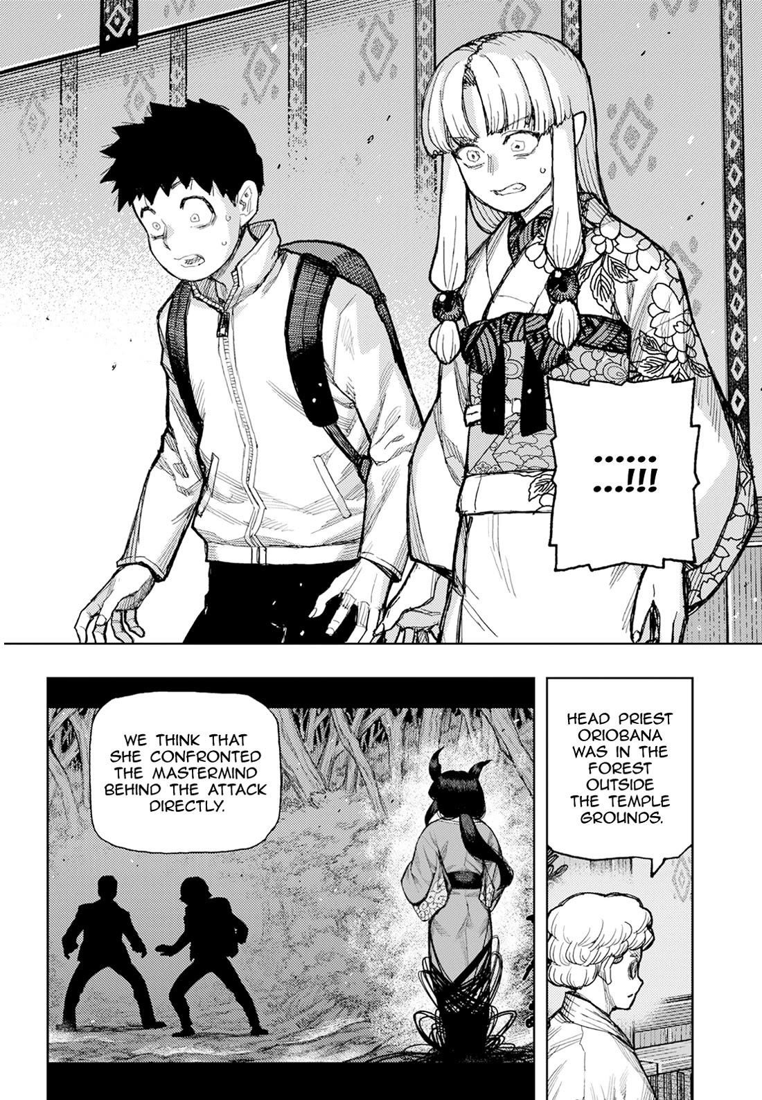 Tsugumomo 12
