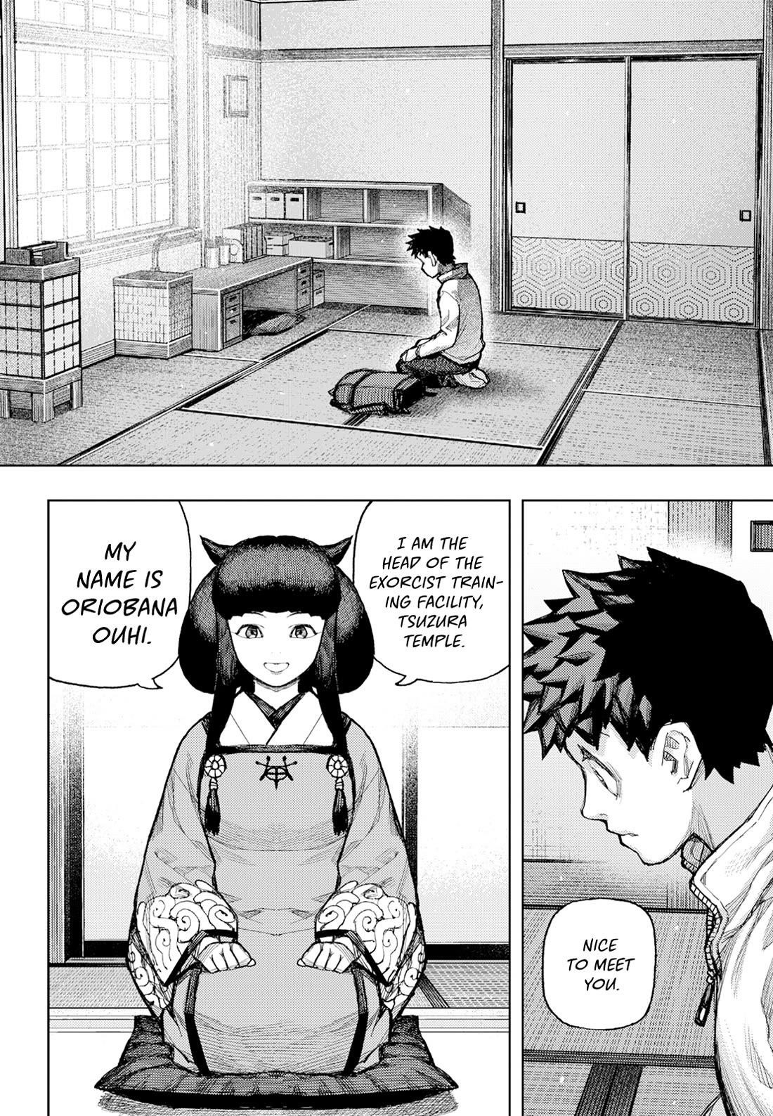 Tsugumomo 14