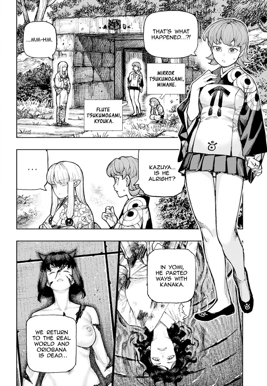 Tsugumomo 16