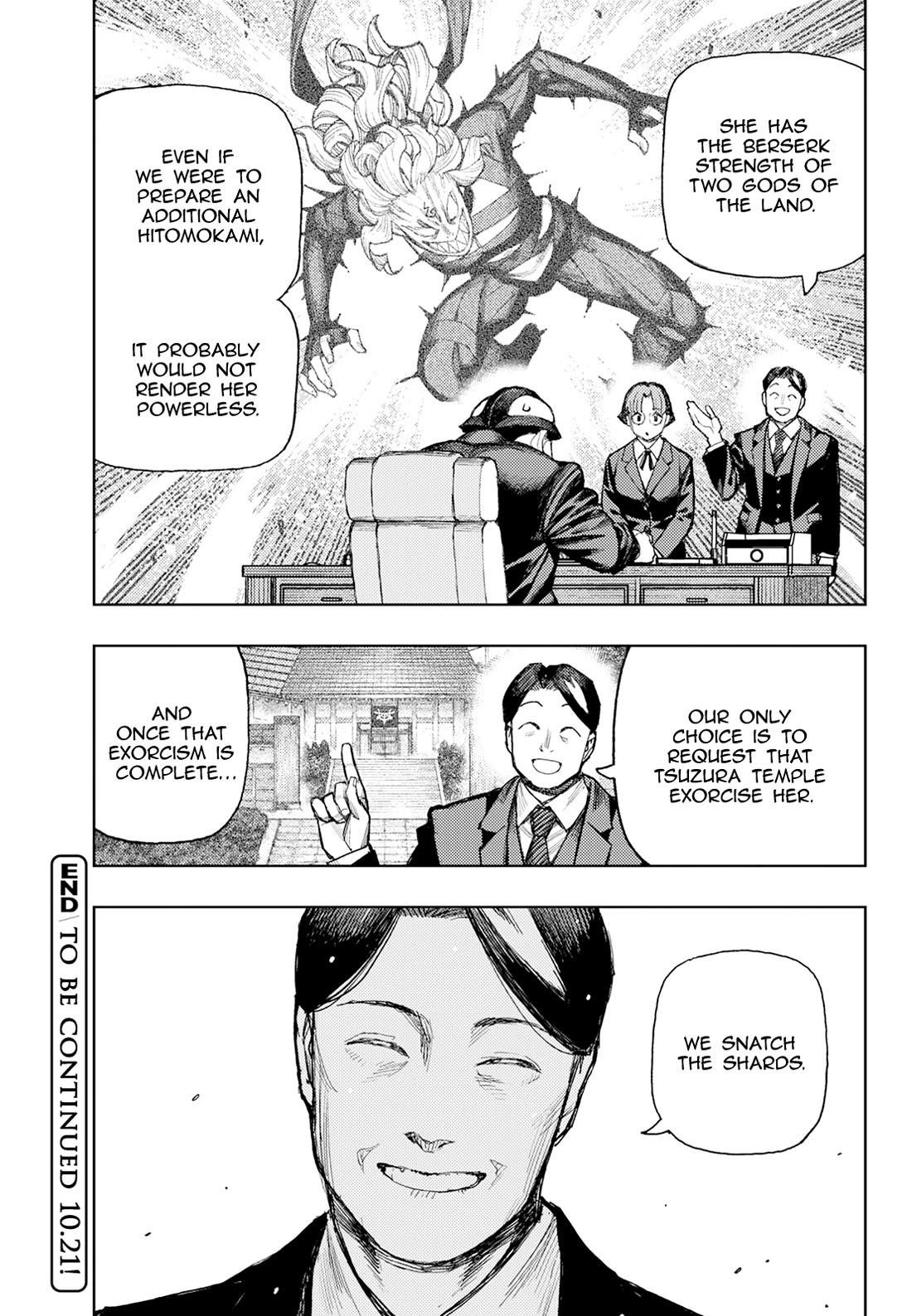 Tsugumomo 25