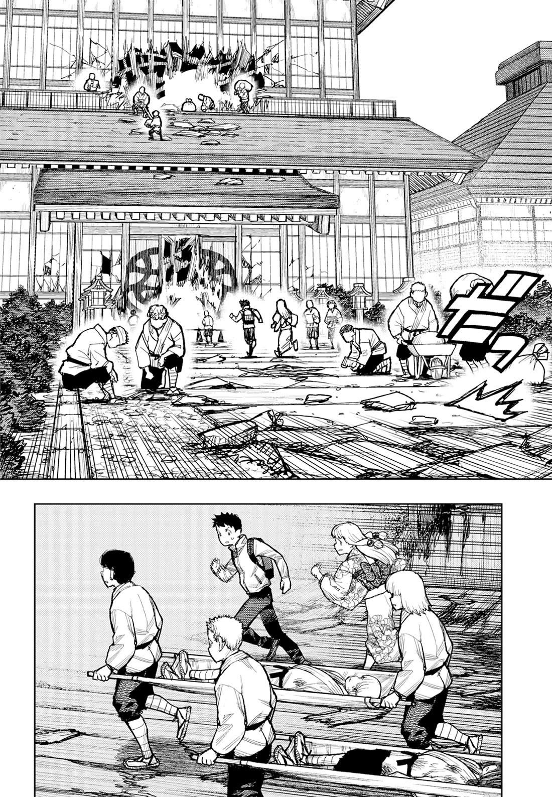 Tsugumomo 5