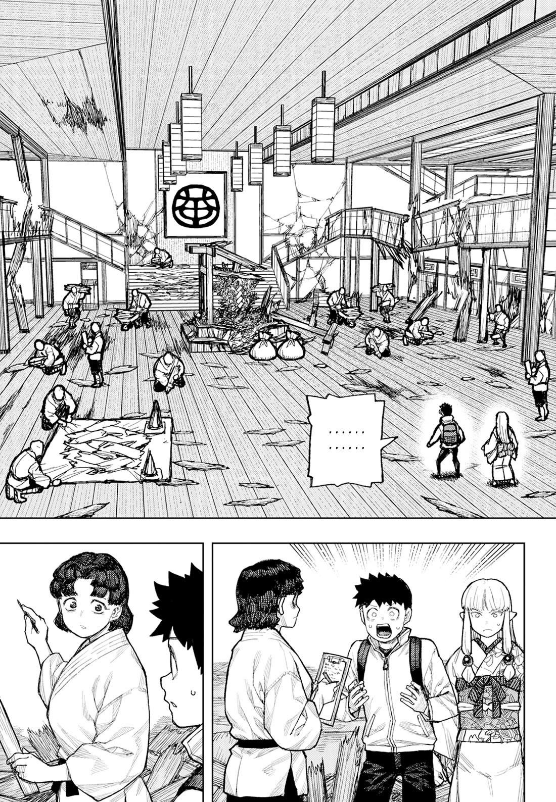 Tsugumomo 6