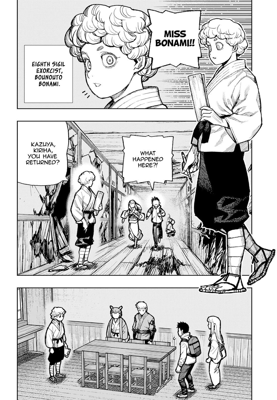 Tsugumomo 7