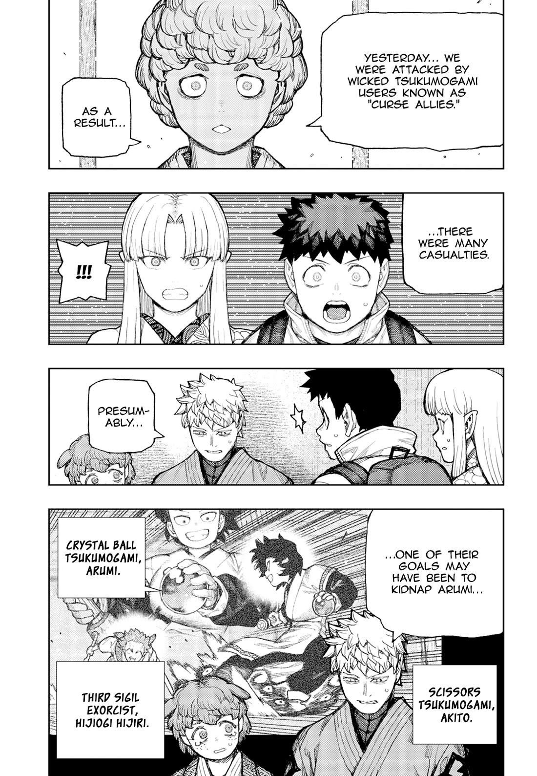 Tsugumomo 8