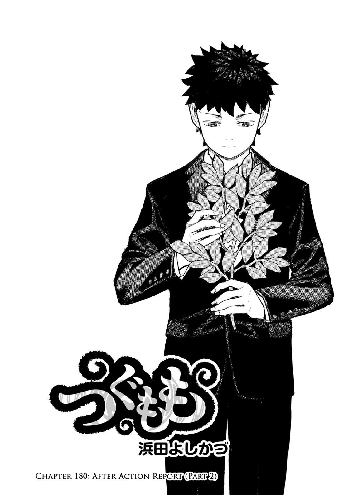 Tsugumomo 2