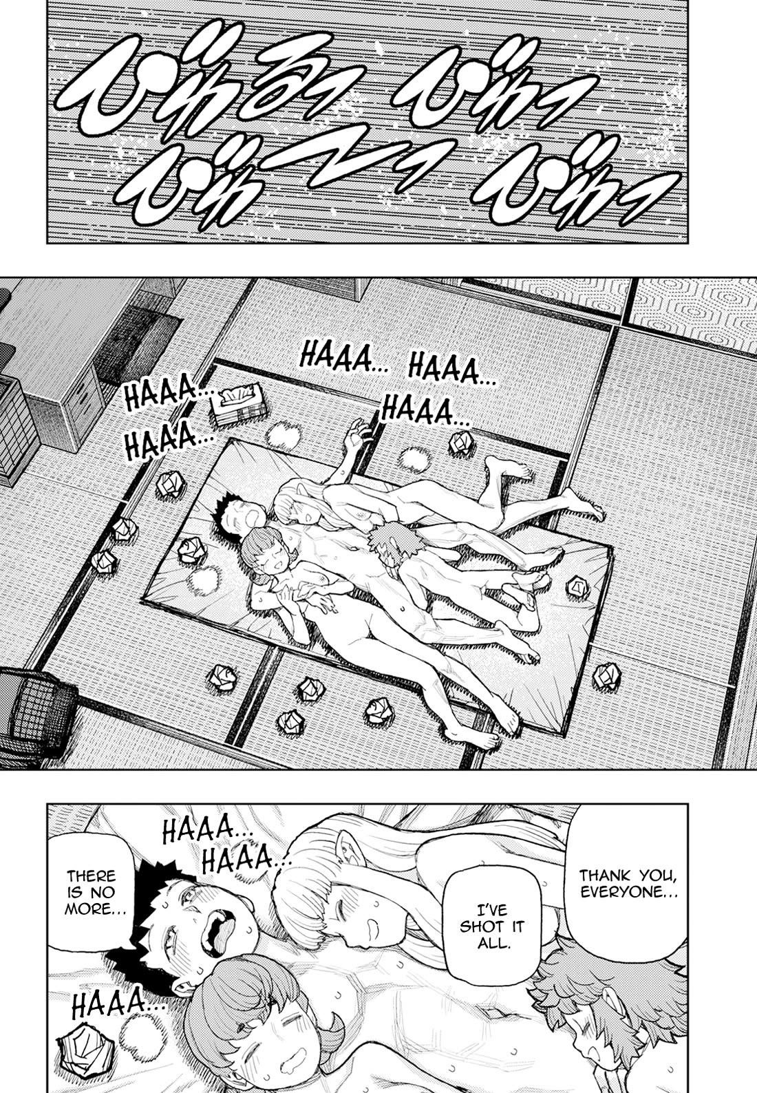 Tsugumomo 12