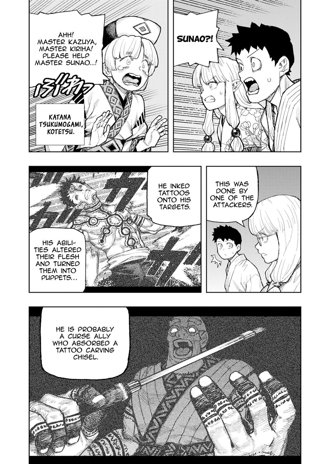Tsugumomo 15