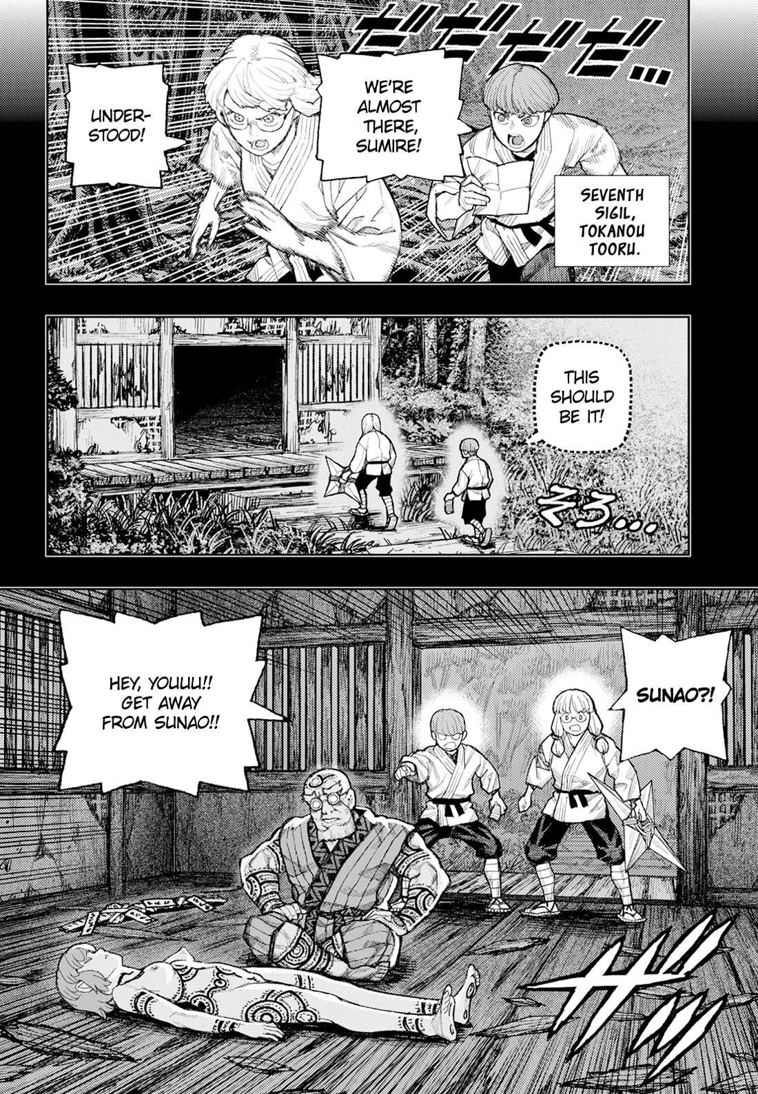 Tsugumomo 16