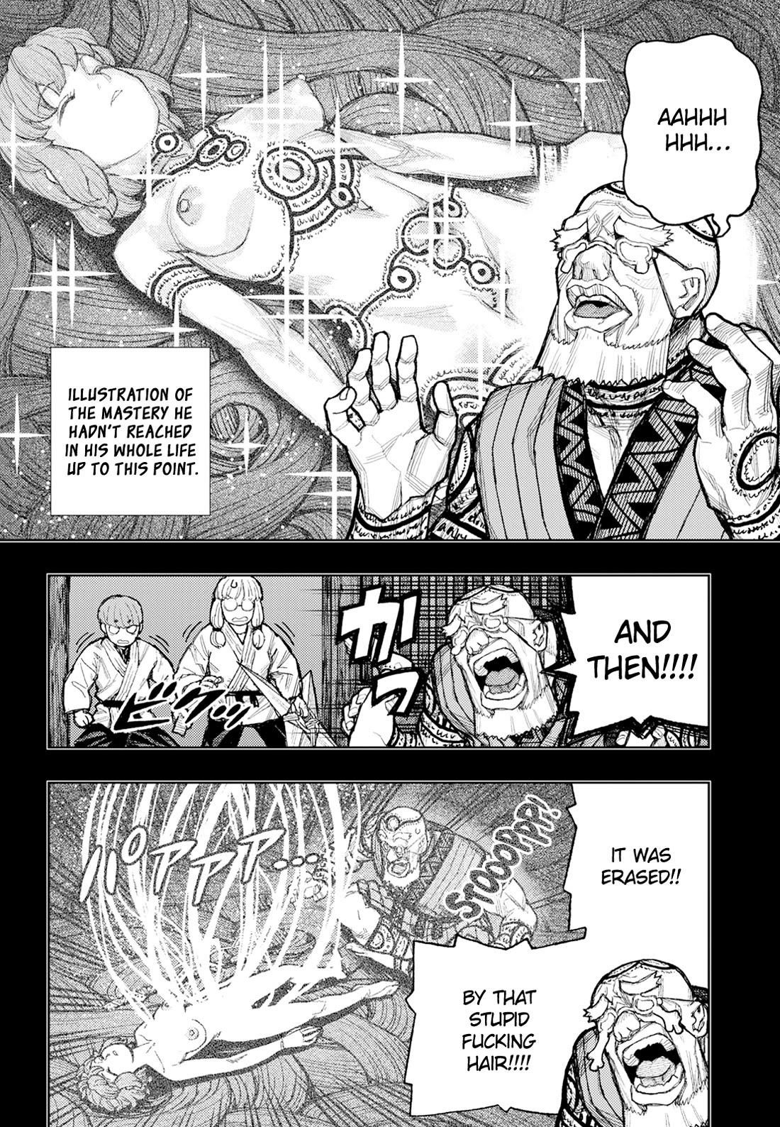 Tsugumomo 18