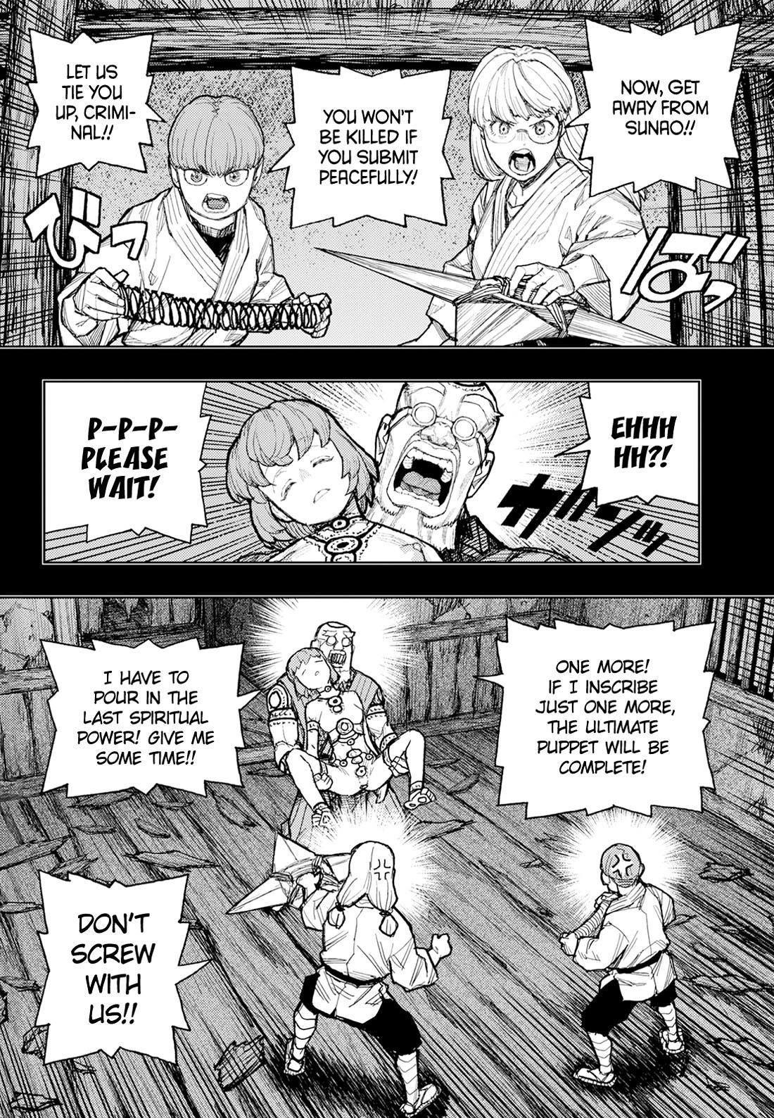 Tsugumomo 20