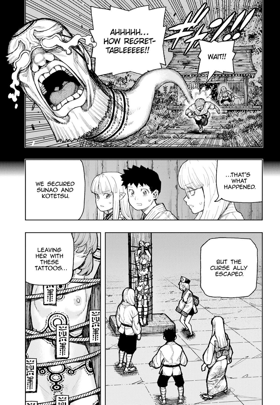 Tsugumomo 21