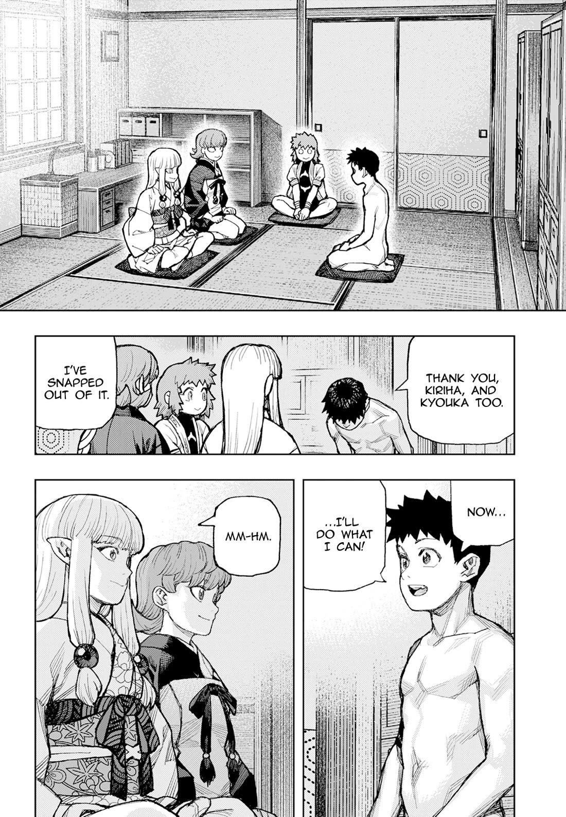 Tsugumomo 7