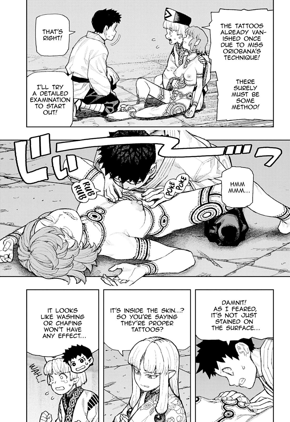 Tsugumomo 14