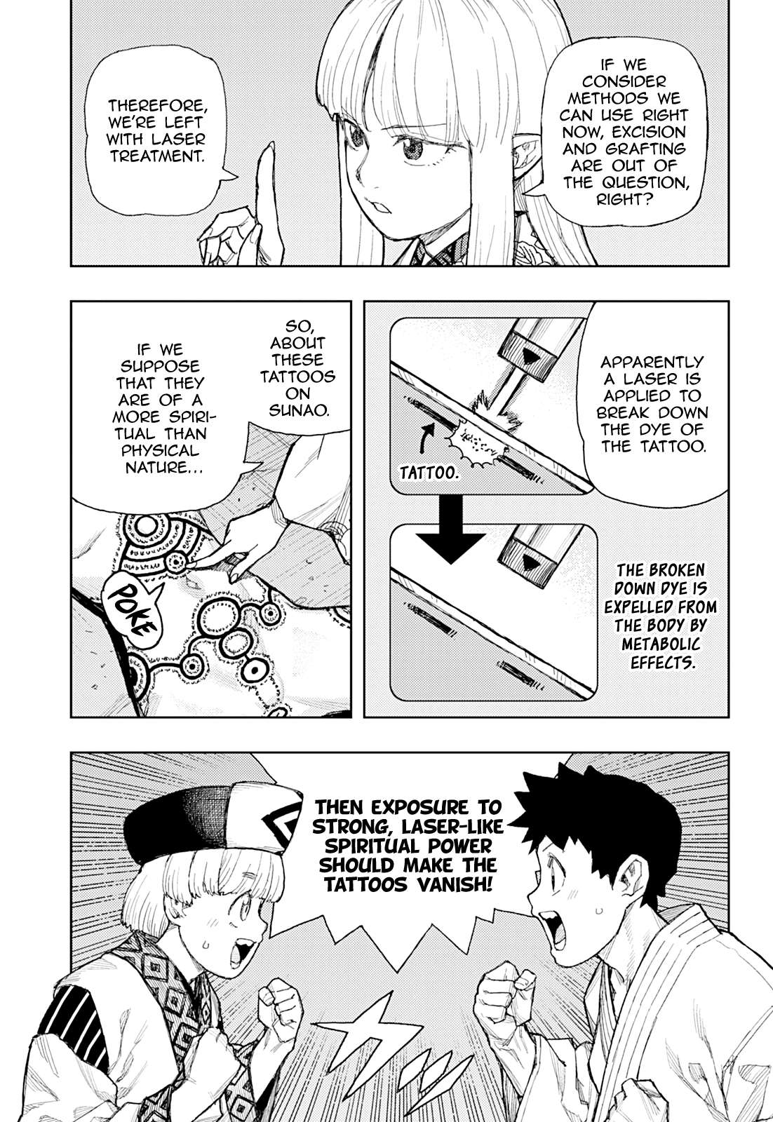 Tsugumomo 16