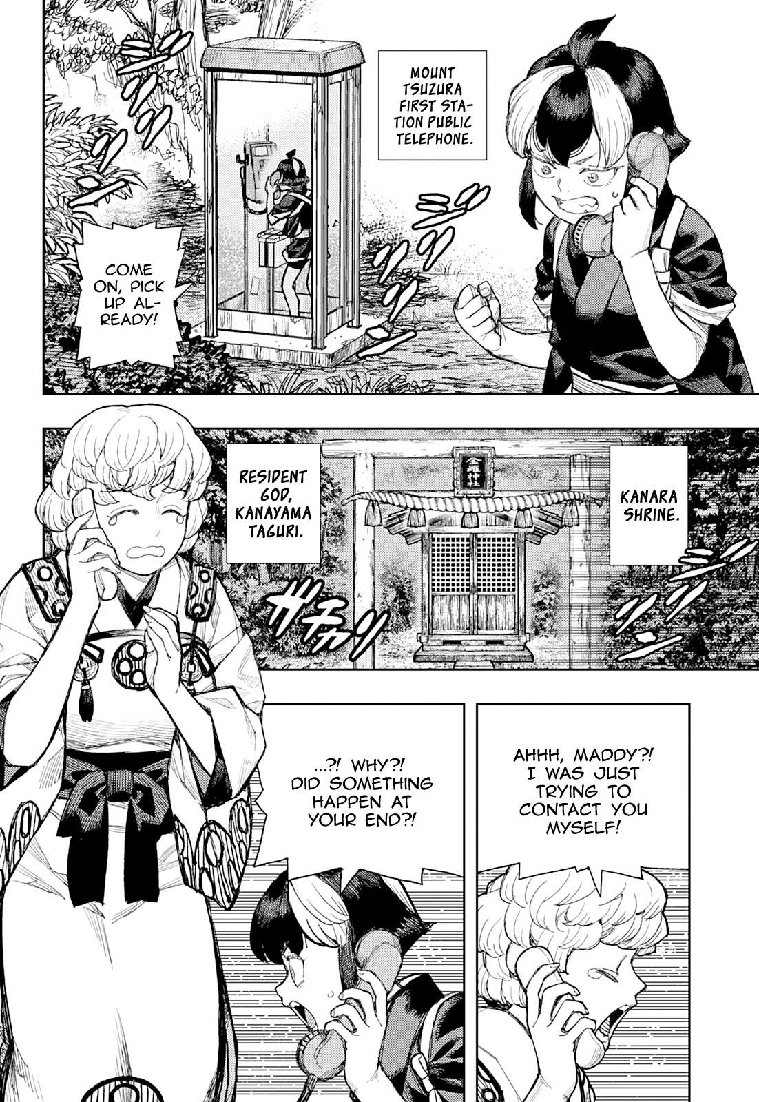 Tsugumomo 17