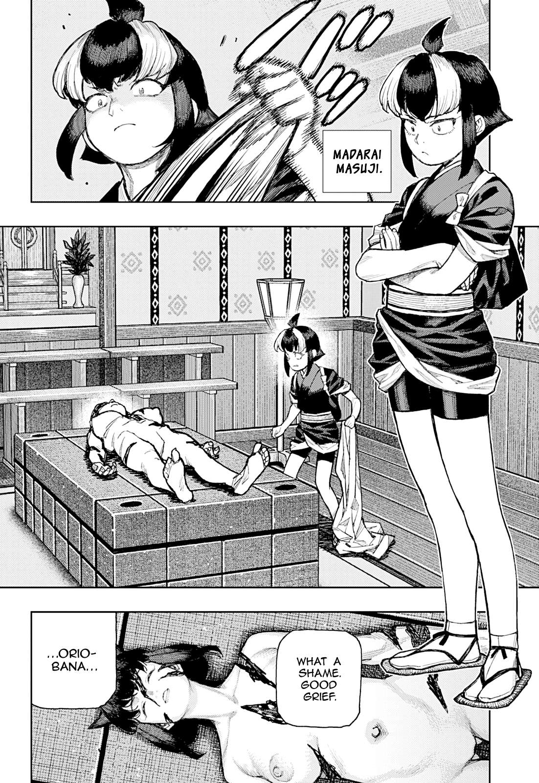 Tsugumomo 3
