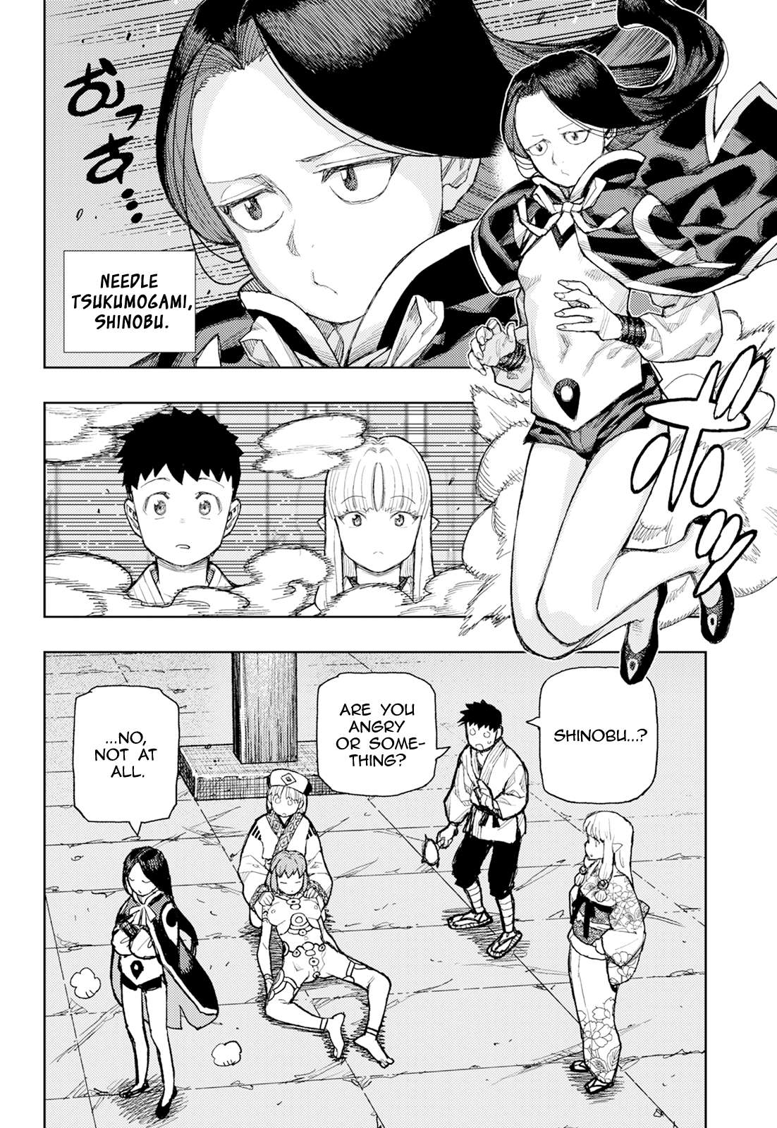 Tsugumomo 21