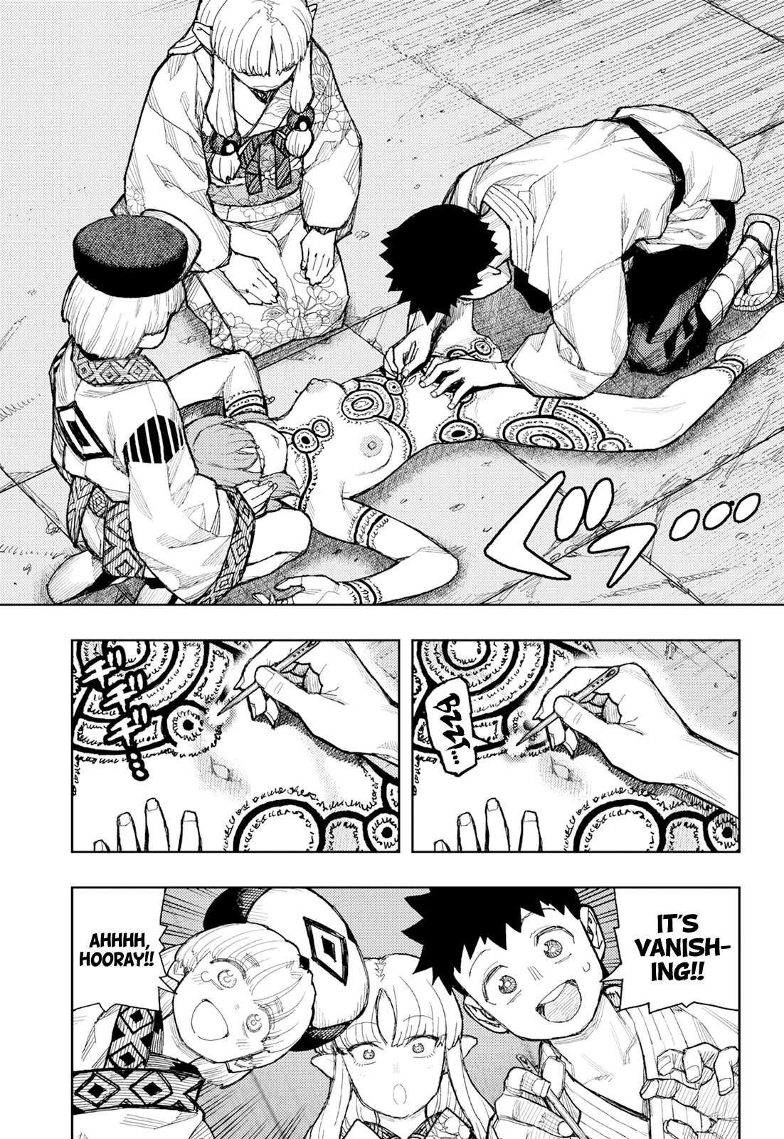Tsugumomo 24
