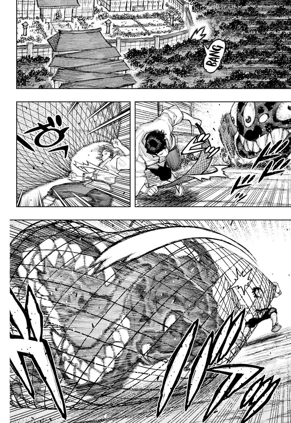Tsugumomo 25