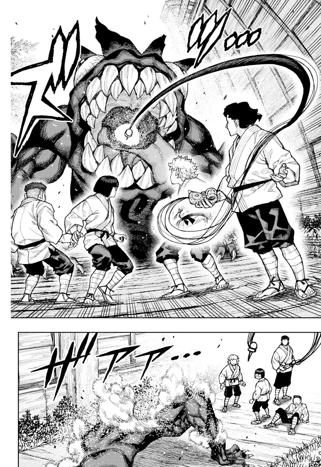 Tsugumomo 29