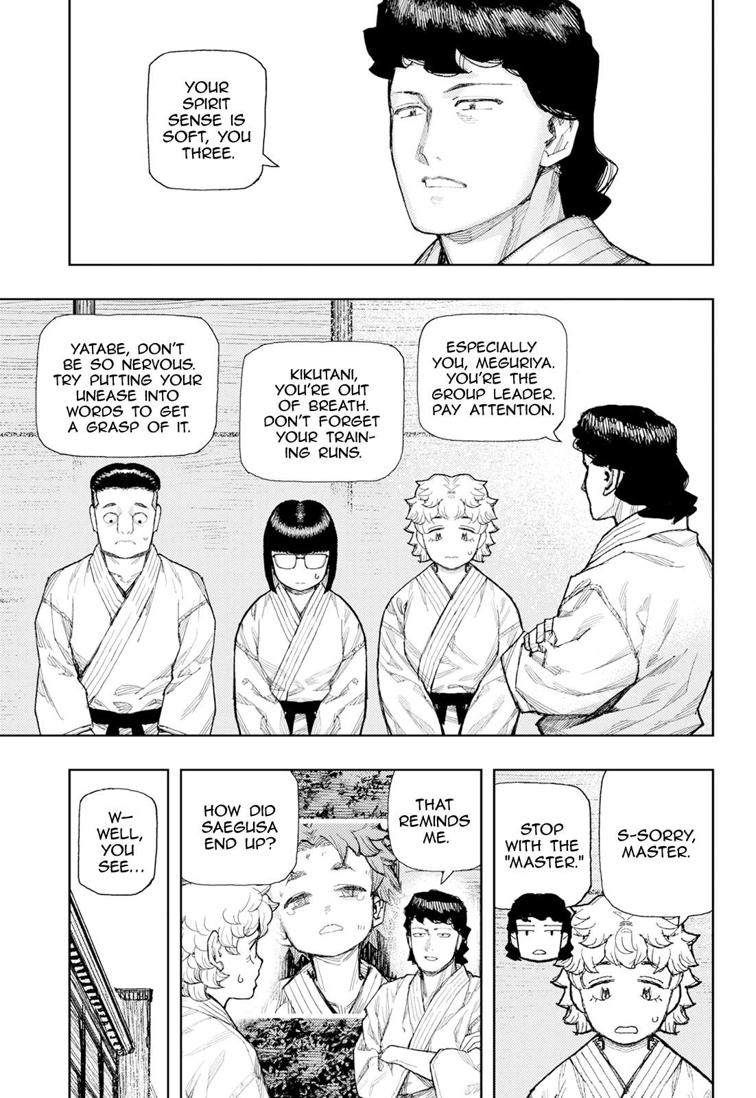 Tsugumomo 30