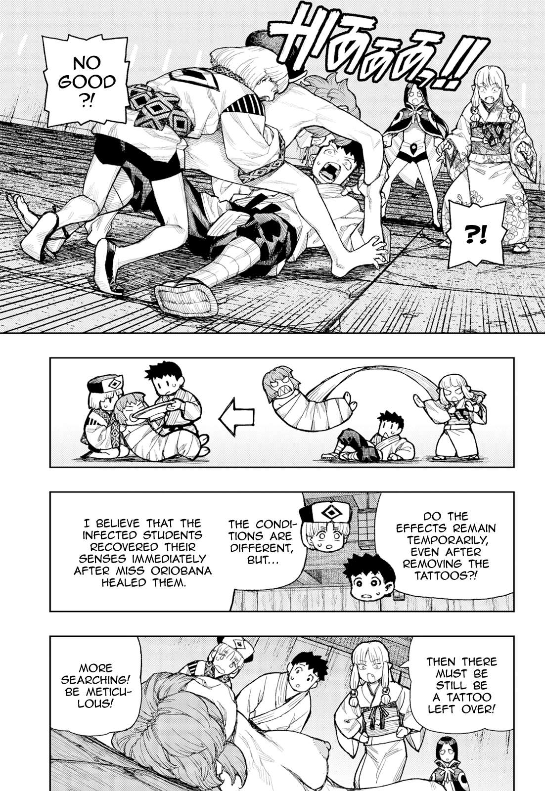 Tsugumomo 34