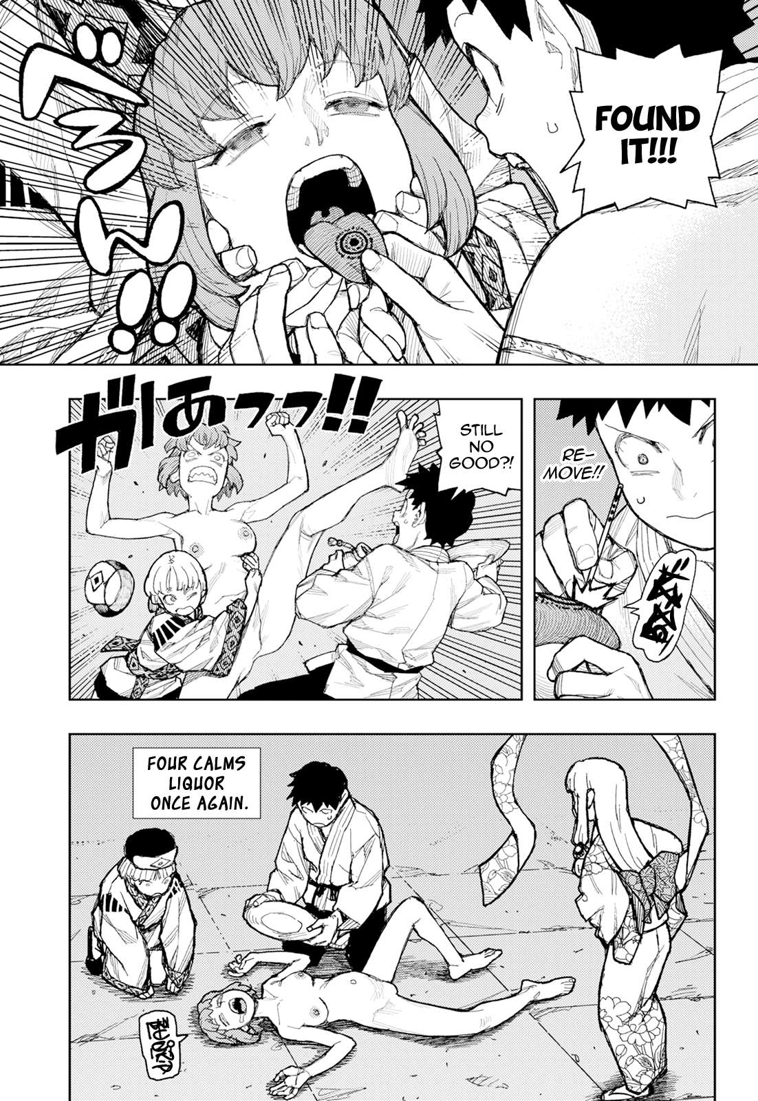 Tsugumomo 36