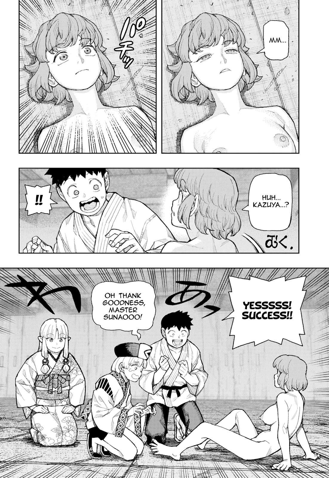 Tsugumomo 39