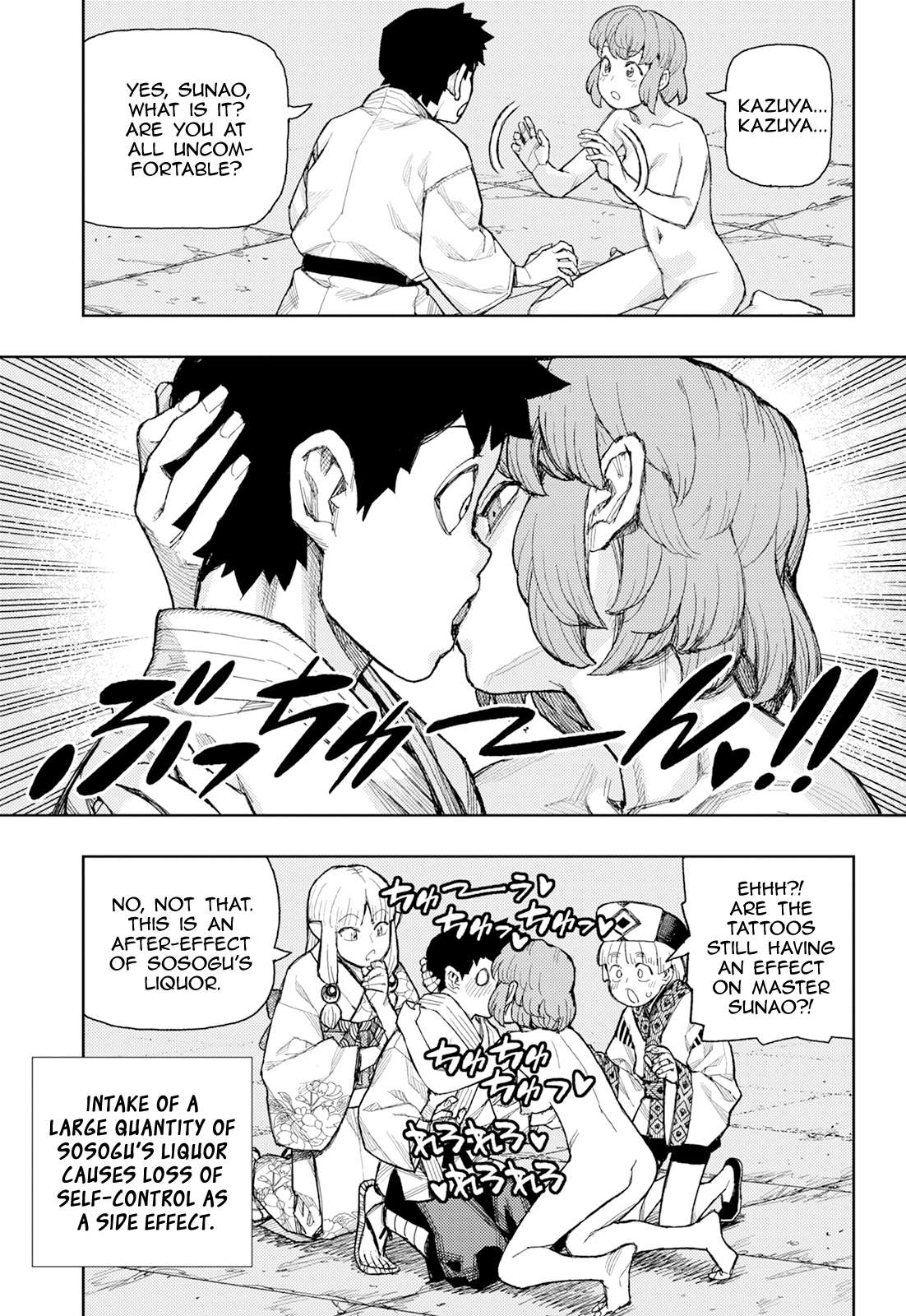 Tsugumomo 40