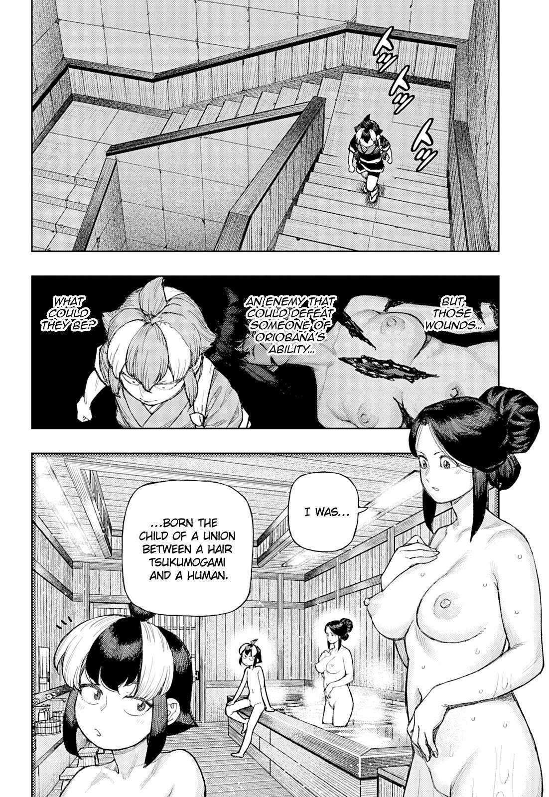 Tsugumomo 5