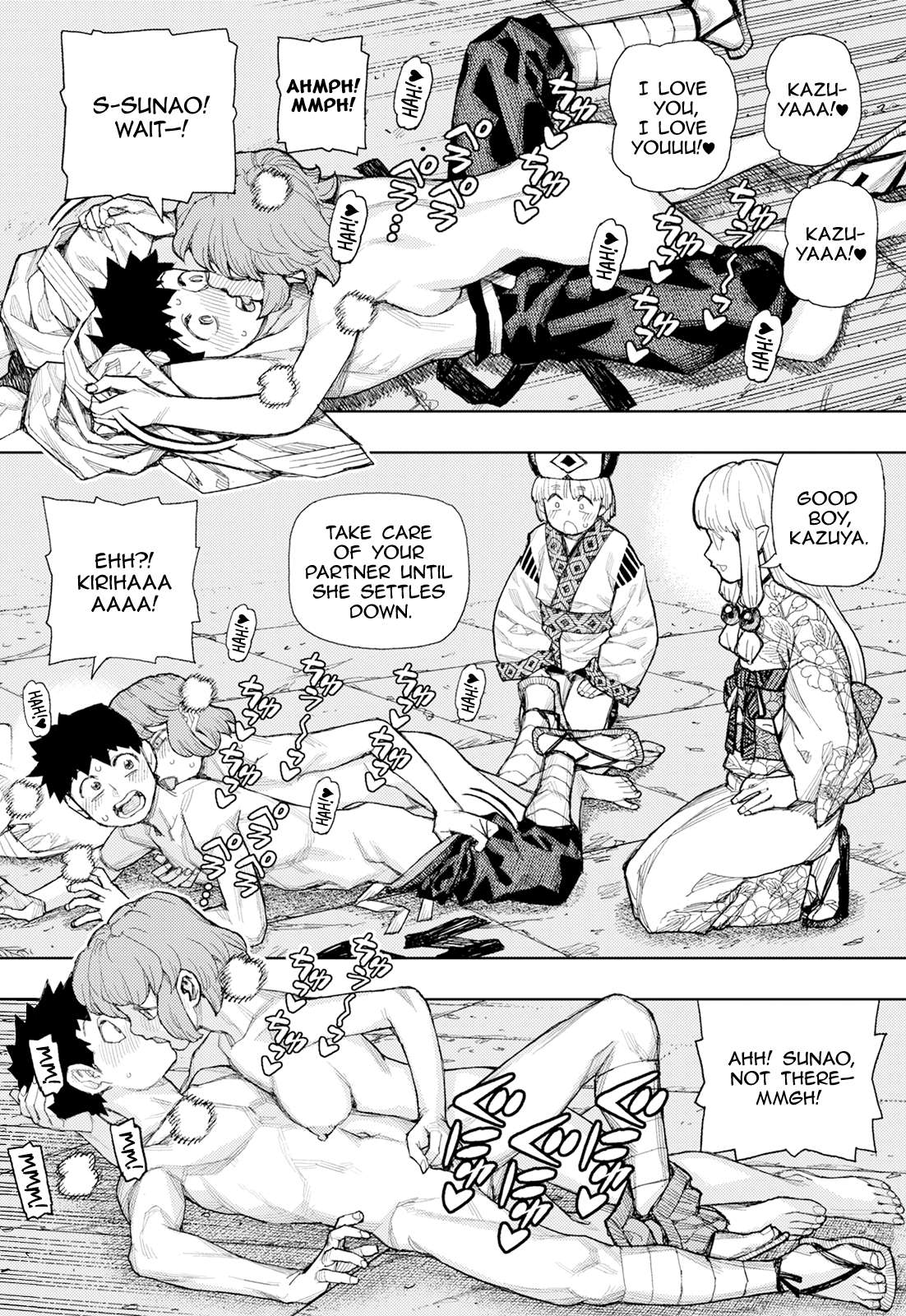 Tsugumomo 41