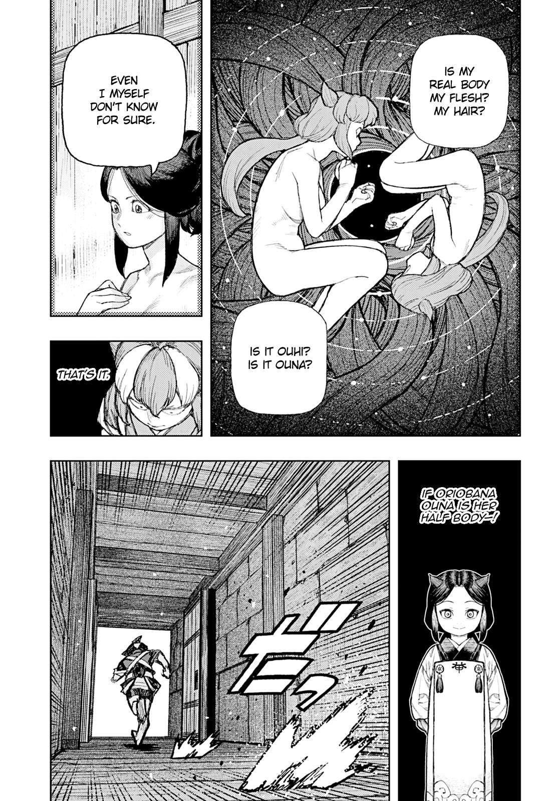 Tsugumomo 6