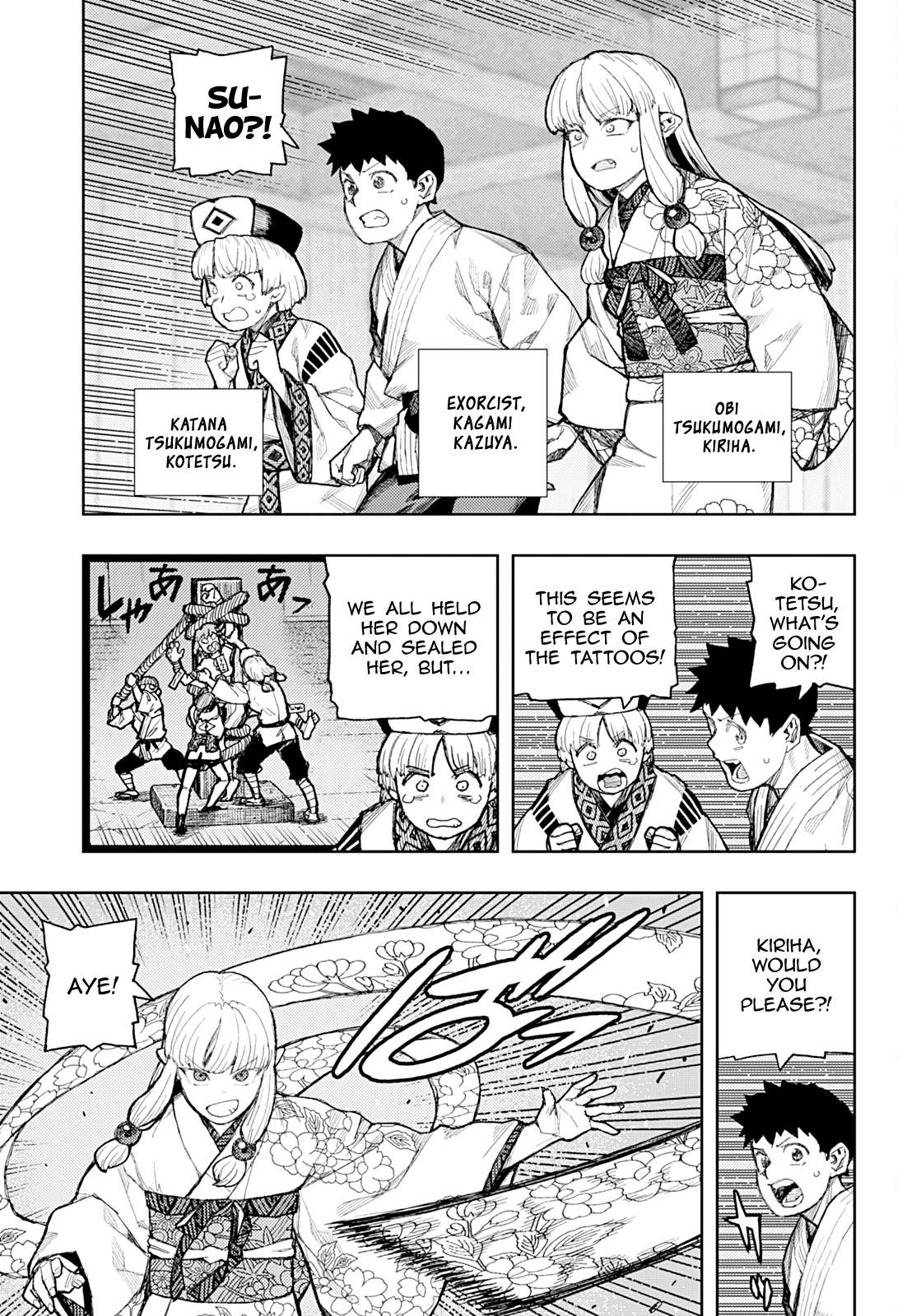 Tsugumomo 8