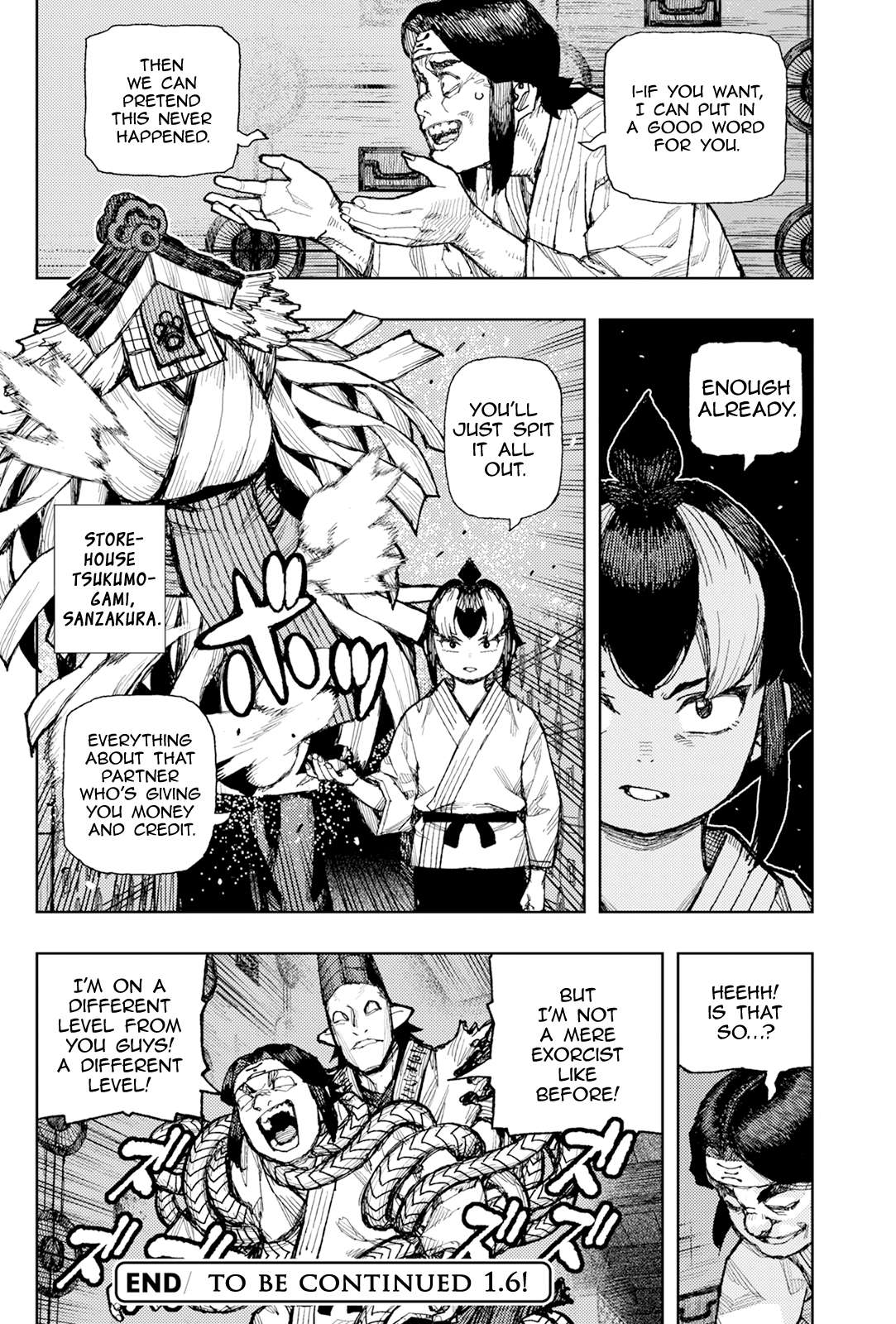 Tsugumomo 17