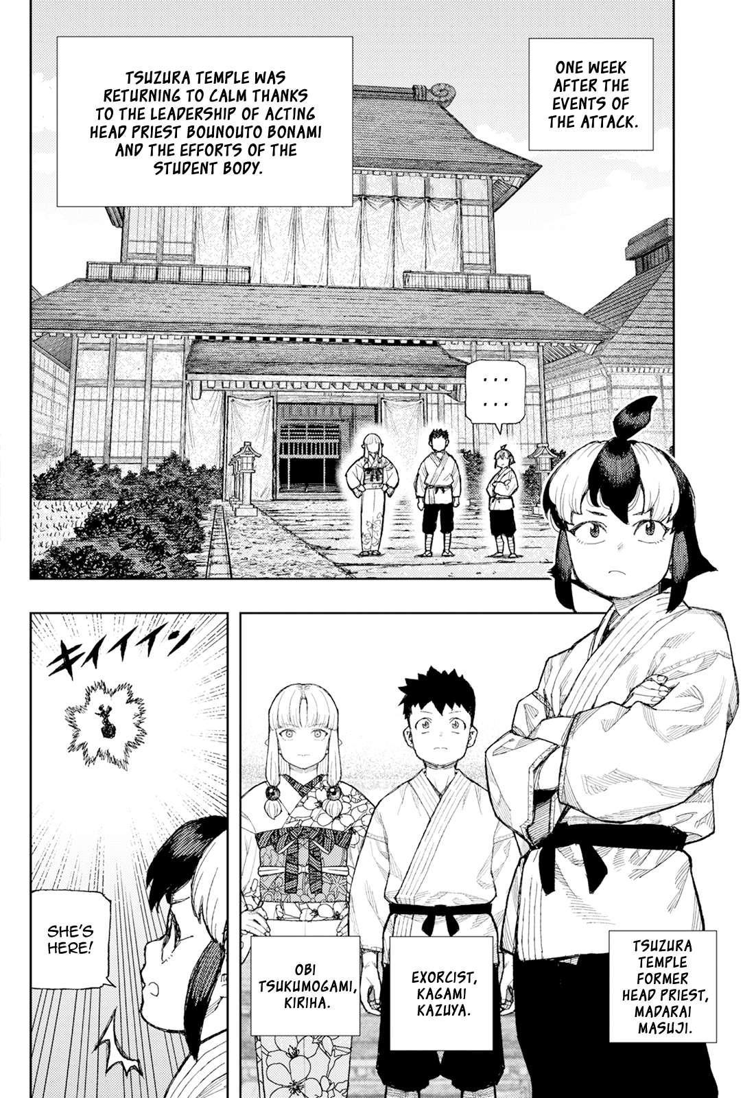 Tsugumomo 3