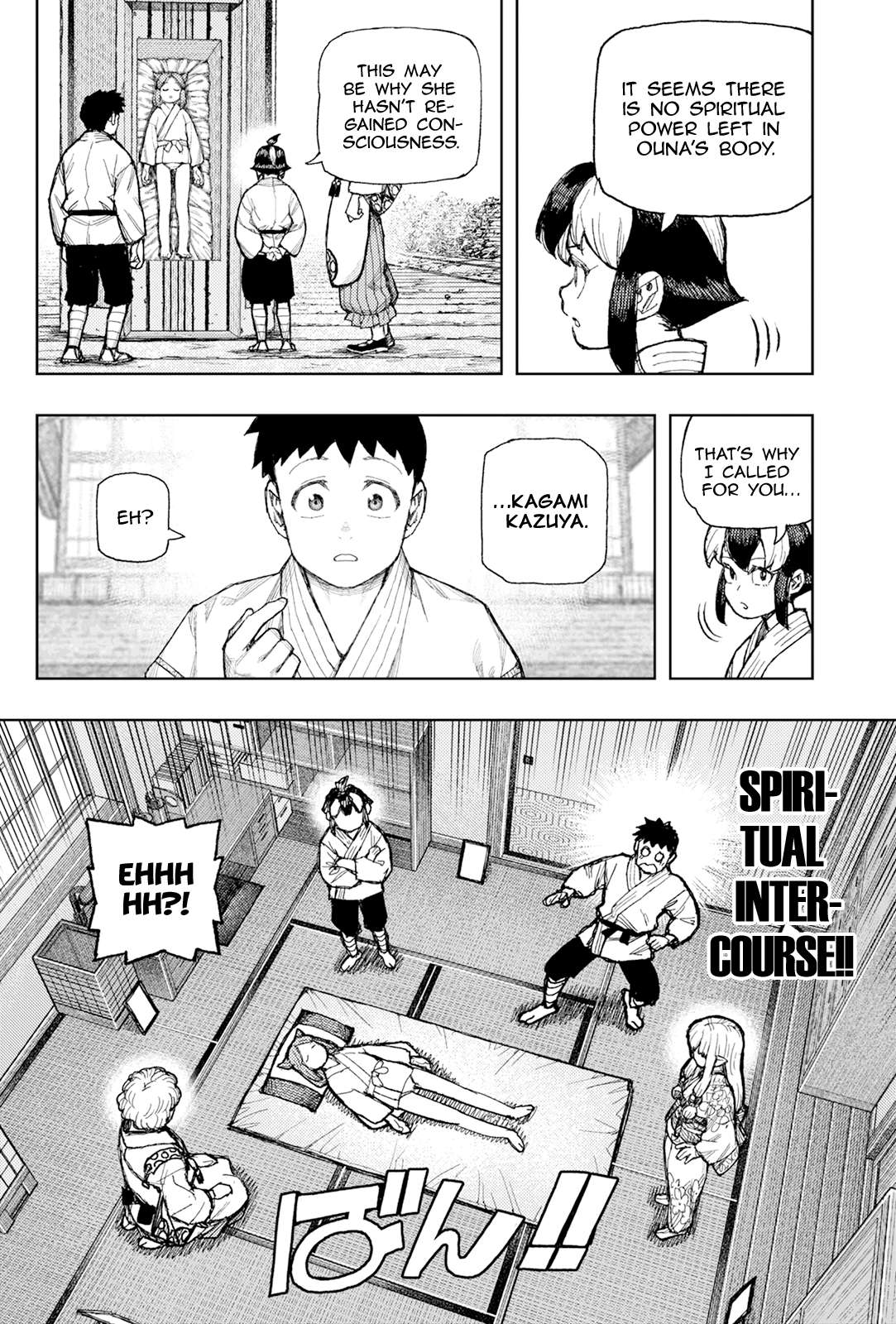 Tsugumomo 7