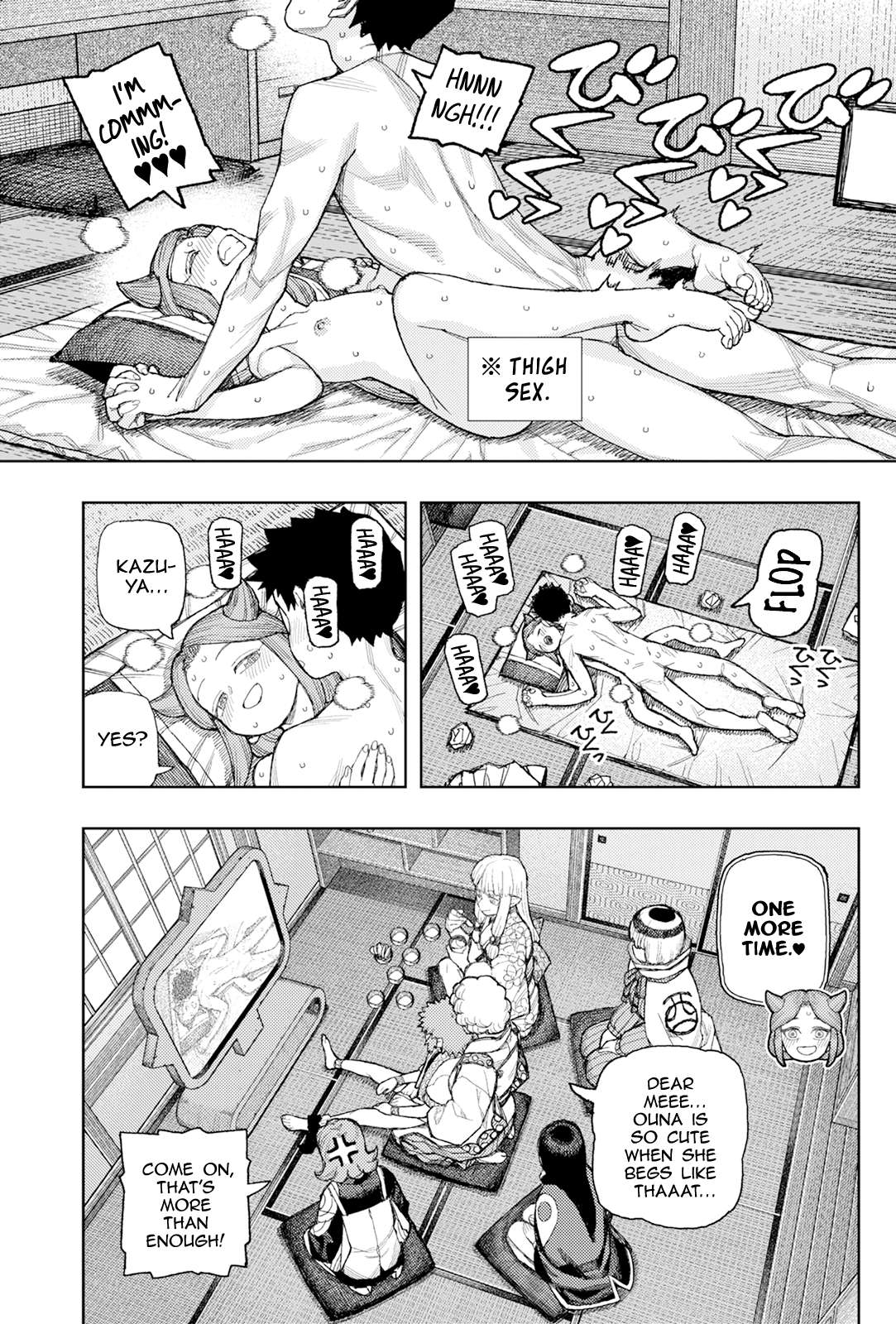 Tsugumomo 14