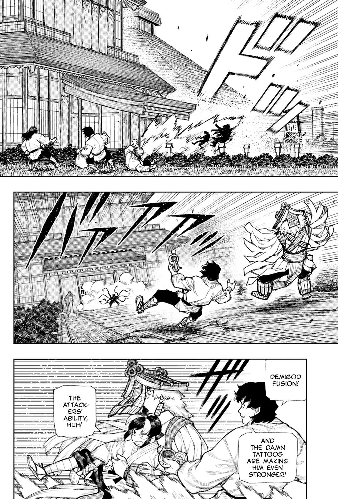 Tsugumomo 3