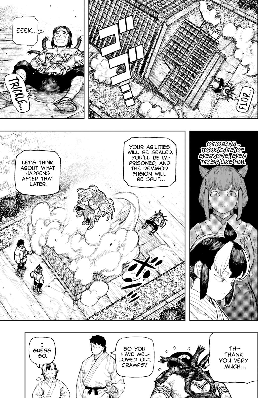 Tsugumomo 8