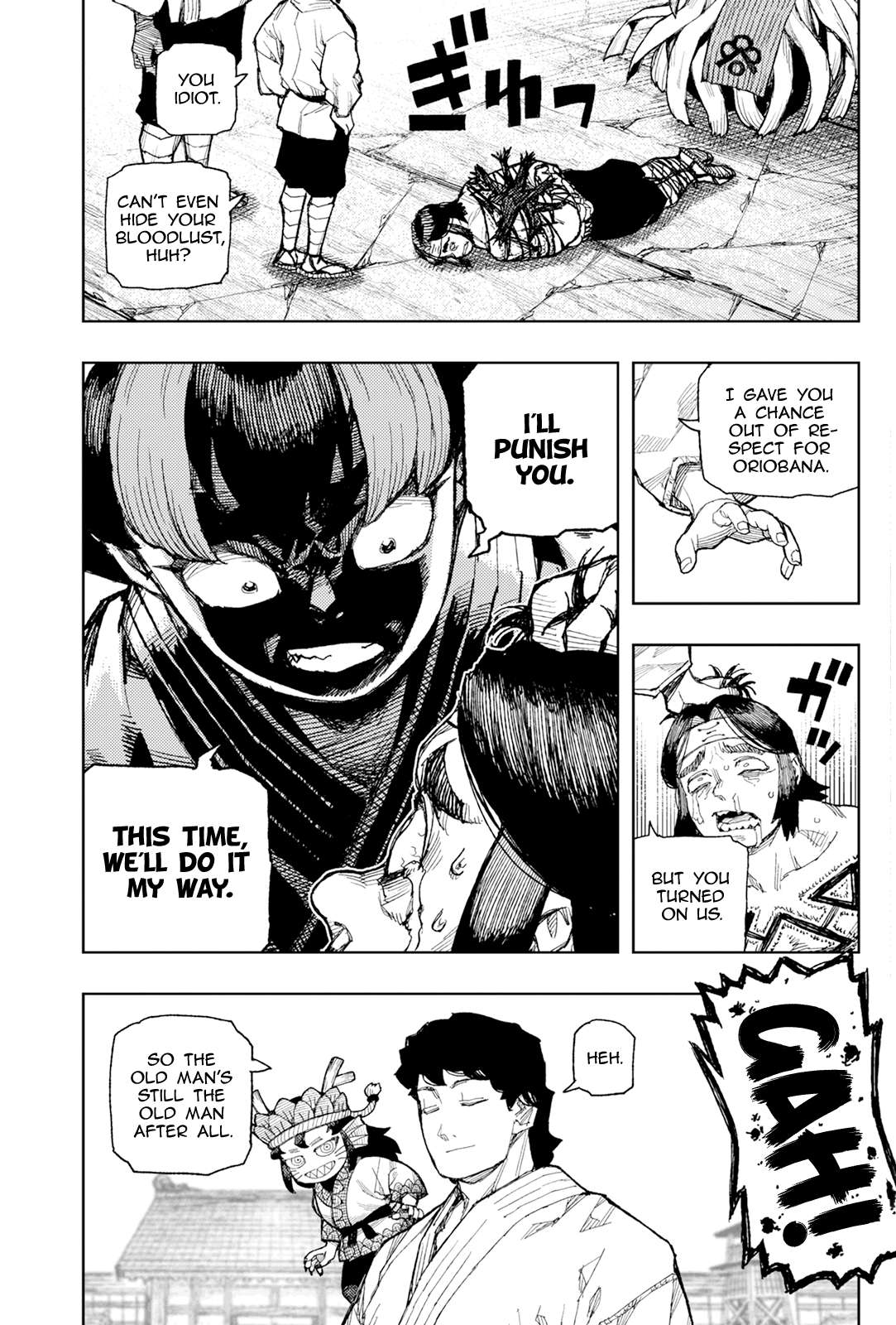 Tsugumomo 10