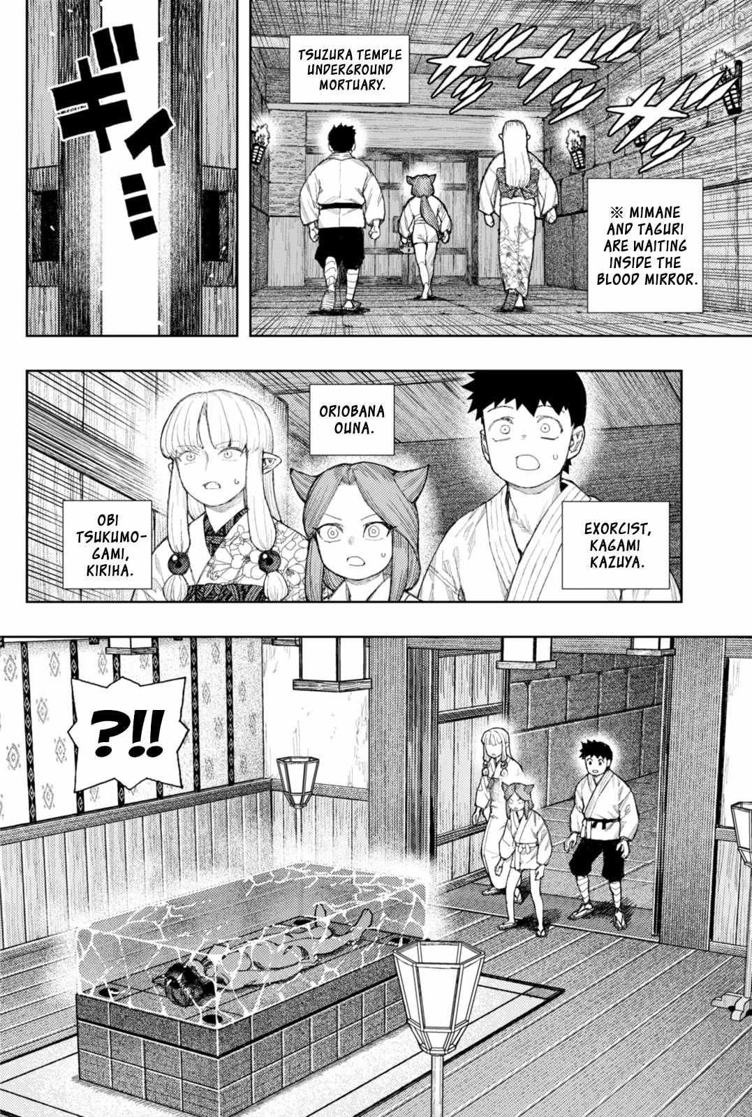Tsugumomo 1