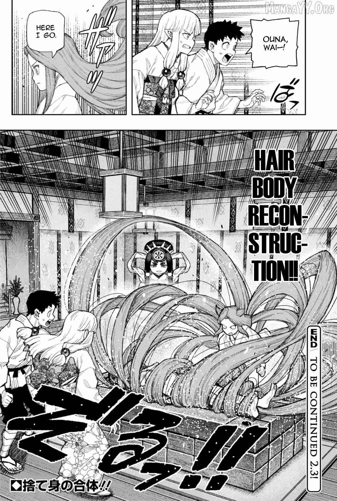 Tsugumomo 9