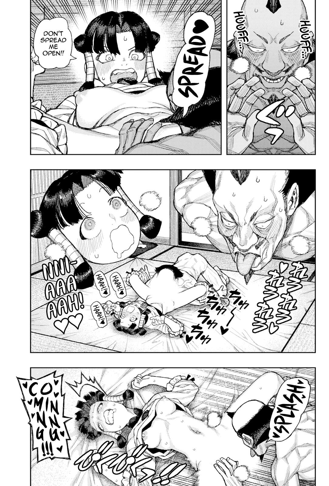 Tsugumomo 12