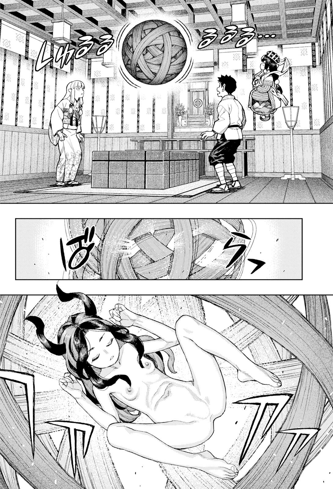 Tsugumomo 15