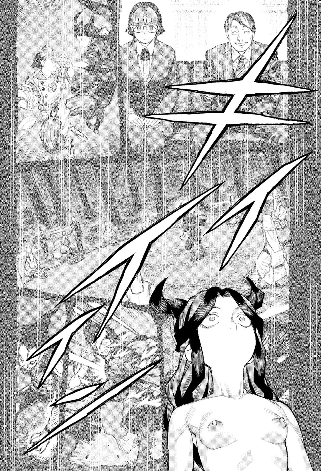 Tsugumomo 17